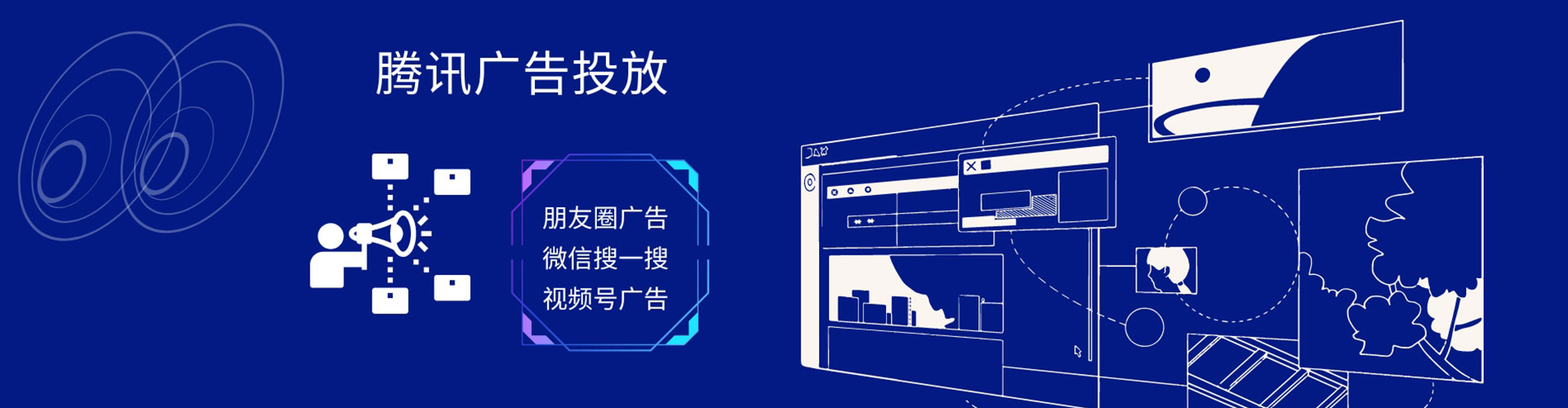 左贡信息流开户